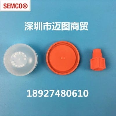 美国Semco 6oz胶筒套装220318 工业点胶的精密塑胶容器解决方案